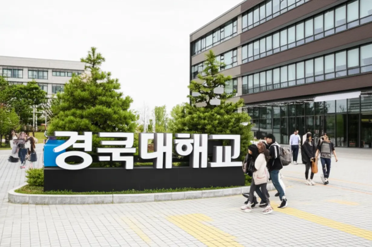 A-3D-illustration-of-Gyeongguk-University