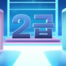 A-cheerful-3D-illustration-showing-a-public-service-office-and-a-vocational-counseling-center-connected-by-a-path,-with-a-Level-2-certificate-in-the-background,-symbolizing-career-opportunities.